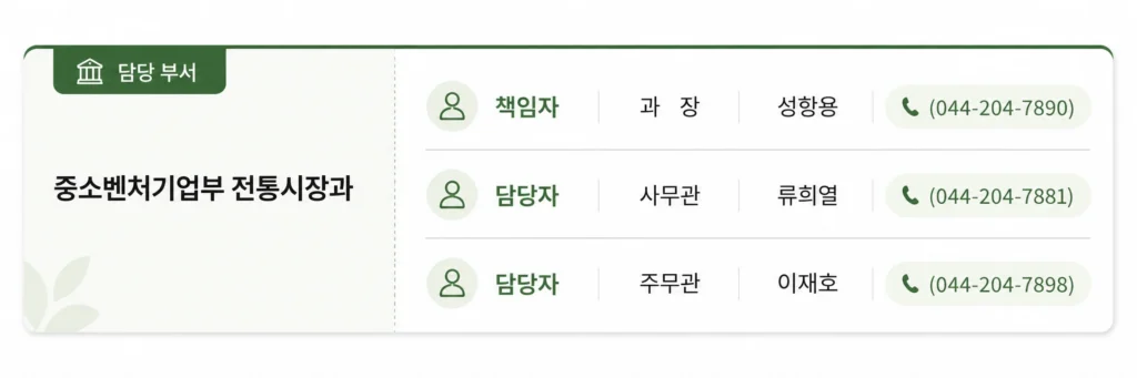 원스톱 지원센터